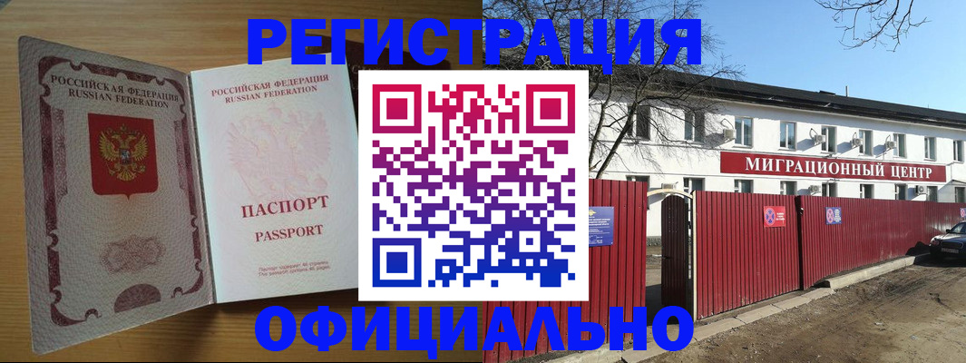 временная регистрация госуслуги в Шахтах